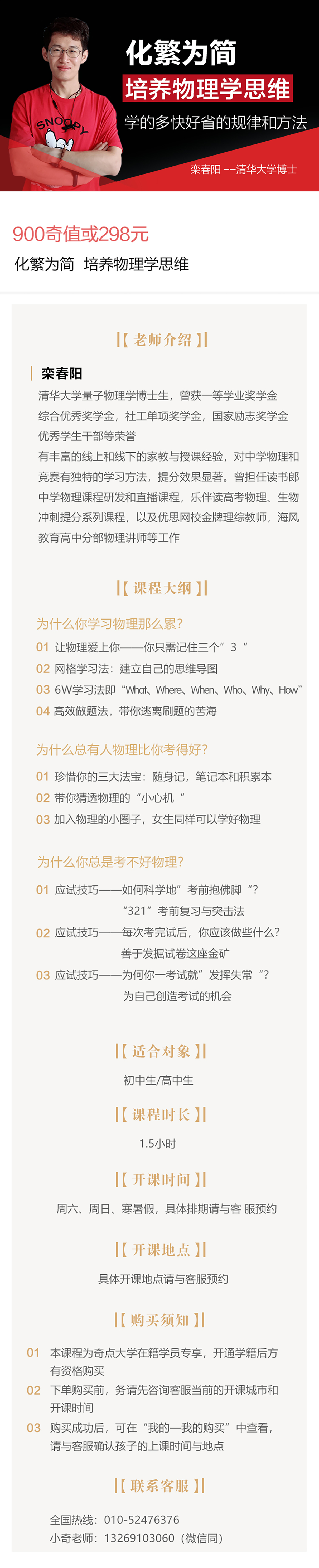 物理.jpg