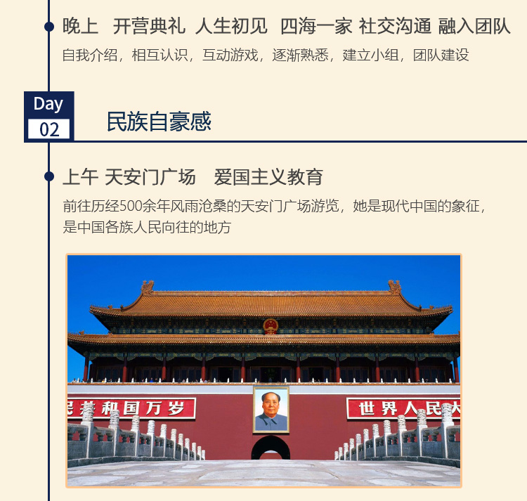 奇点时间管理学习营-0427_07.jpg
