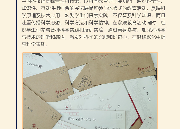 奇点时间管理学习营-0427_11.jpg
