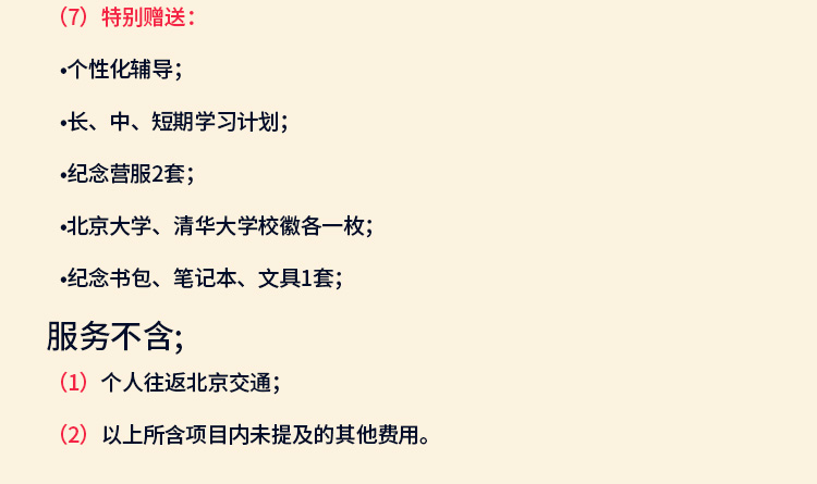 奇点时间管理学习营-0427_15.jpg