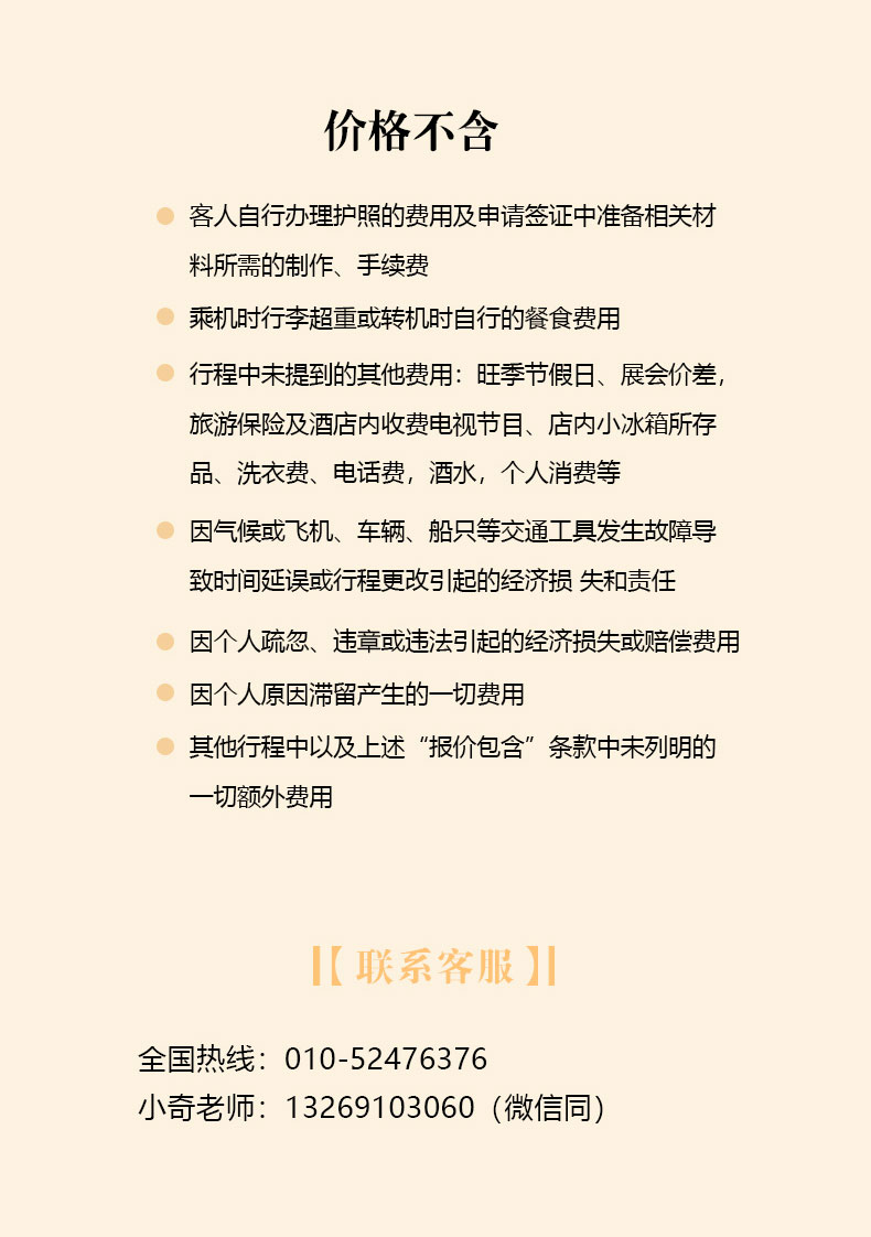 遍访英伦三岛，对话文学巨匠_05.jpg