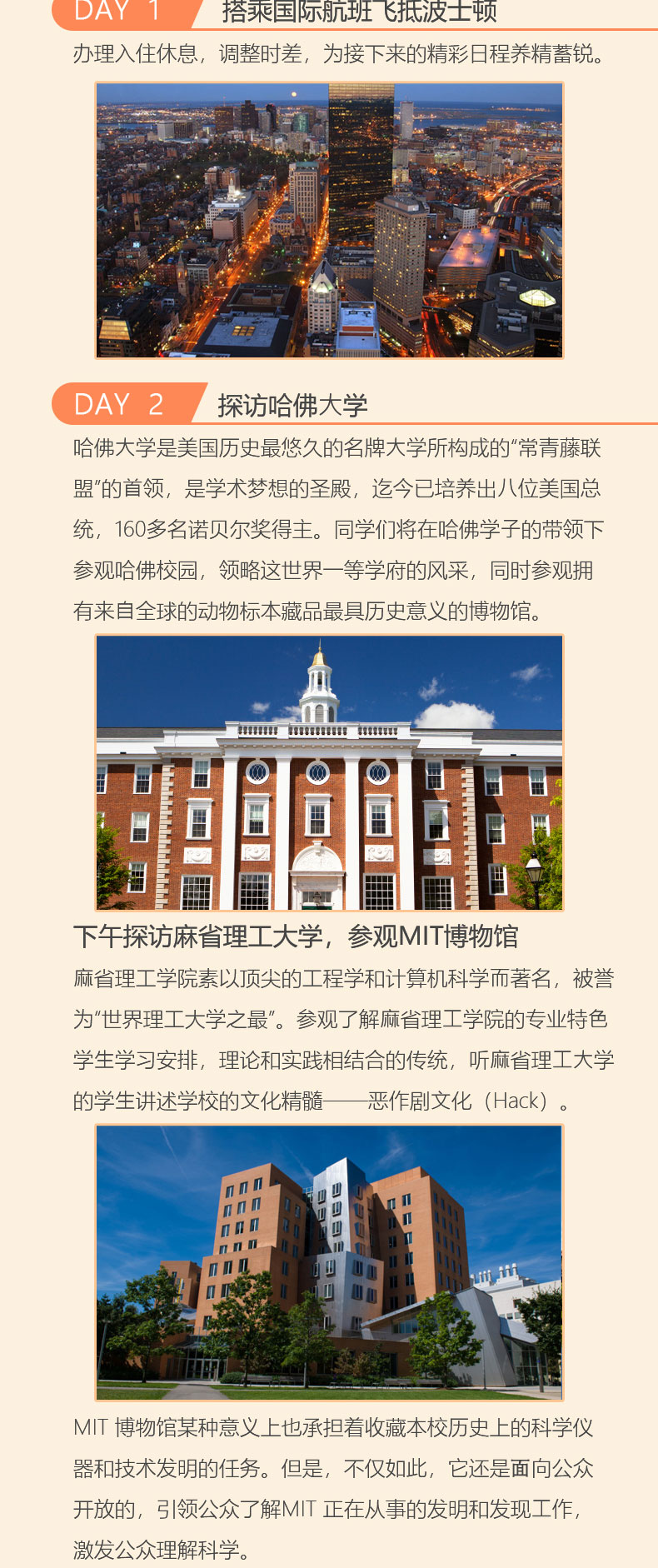 波士顿插班真实课堂与美国学生学习和生活_03.jpg