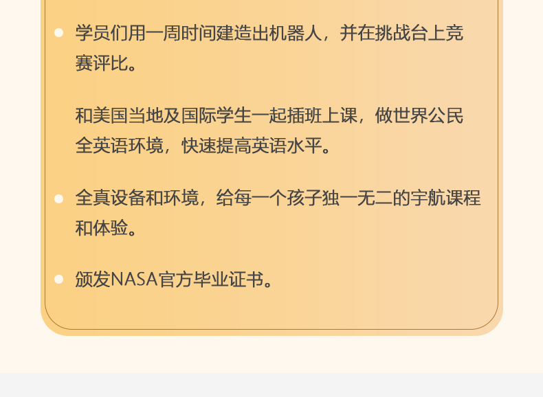 STEM研学营_03.jpg