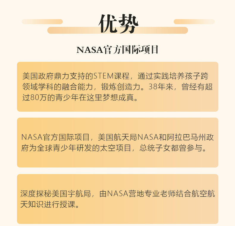 STEM研学营_05.jpg