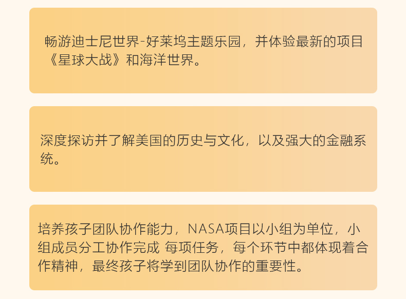 STEM研学营_06.jpg