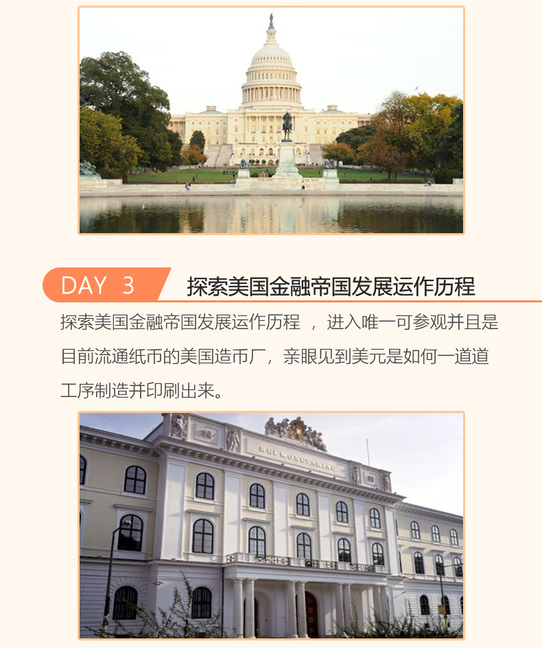 STEM研学营_08.jpg