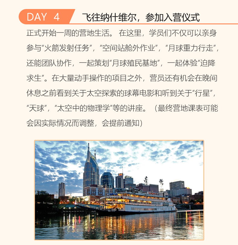 STEM研学营_09.jpg