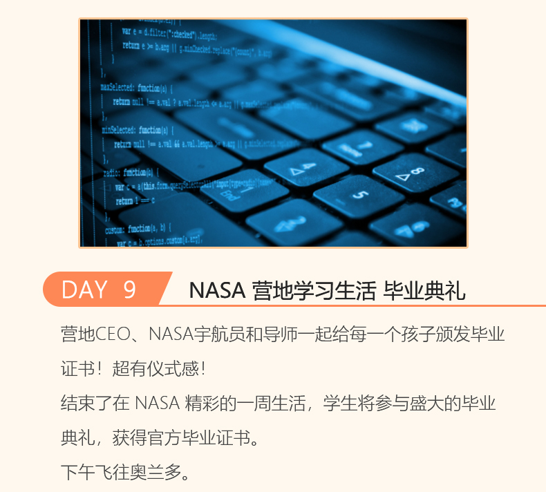 STEM研学营_13.jpg
