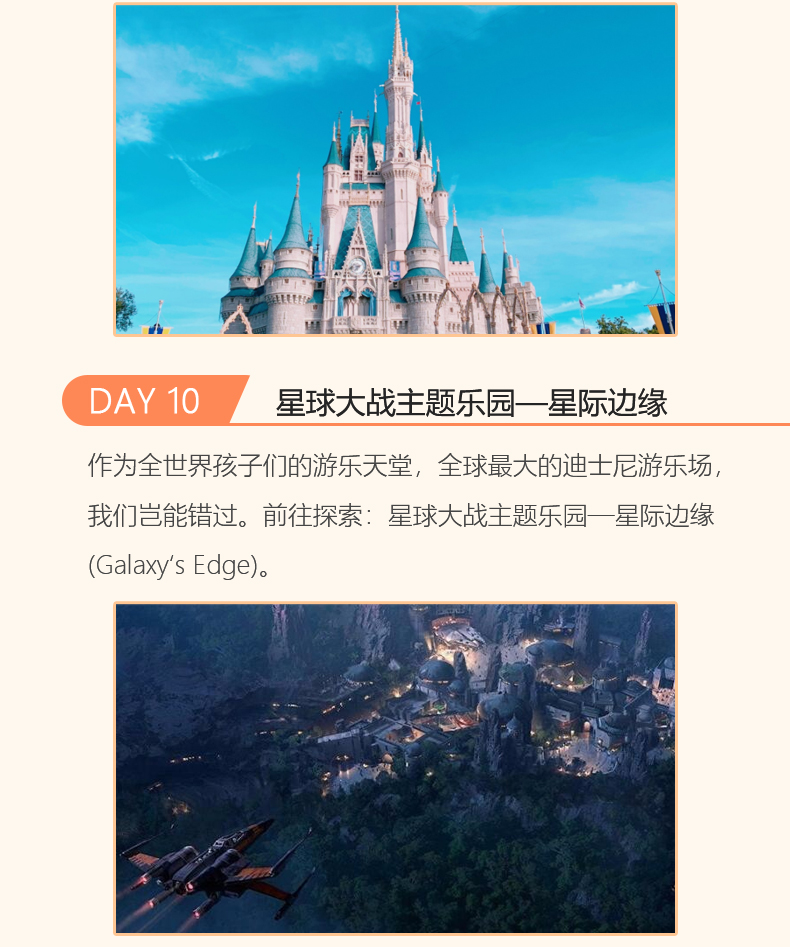 STEM研学营_14.jpg