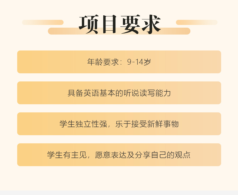 STEM研学营_16.jpg