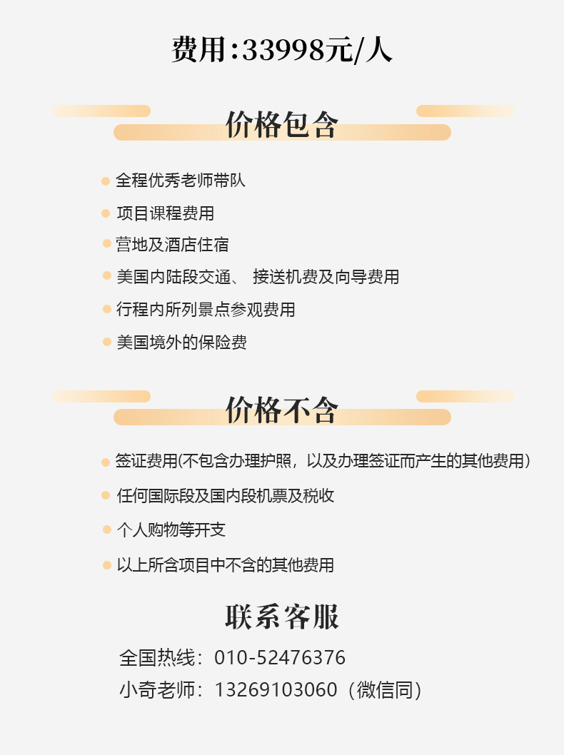 STEM研学营_17.jpg