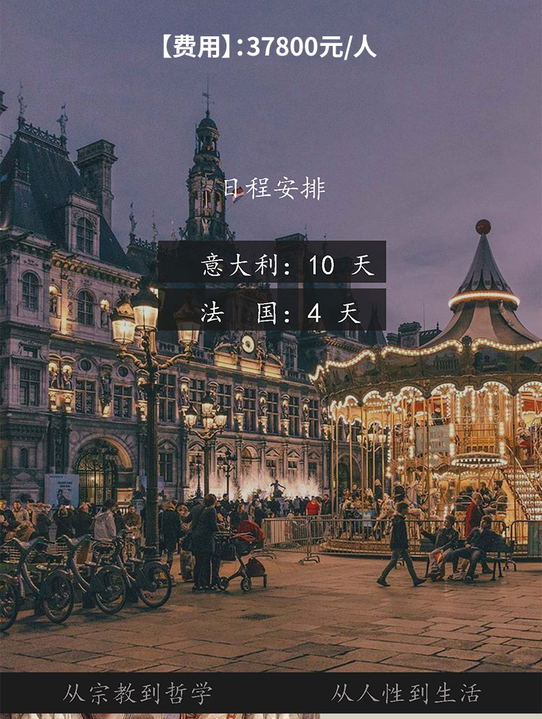 意大利1_02.jpg
