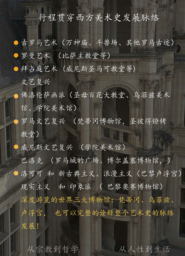 意大利1_04.jpg