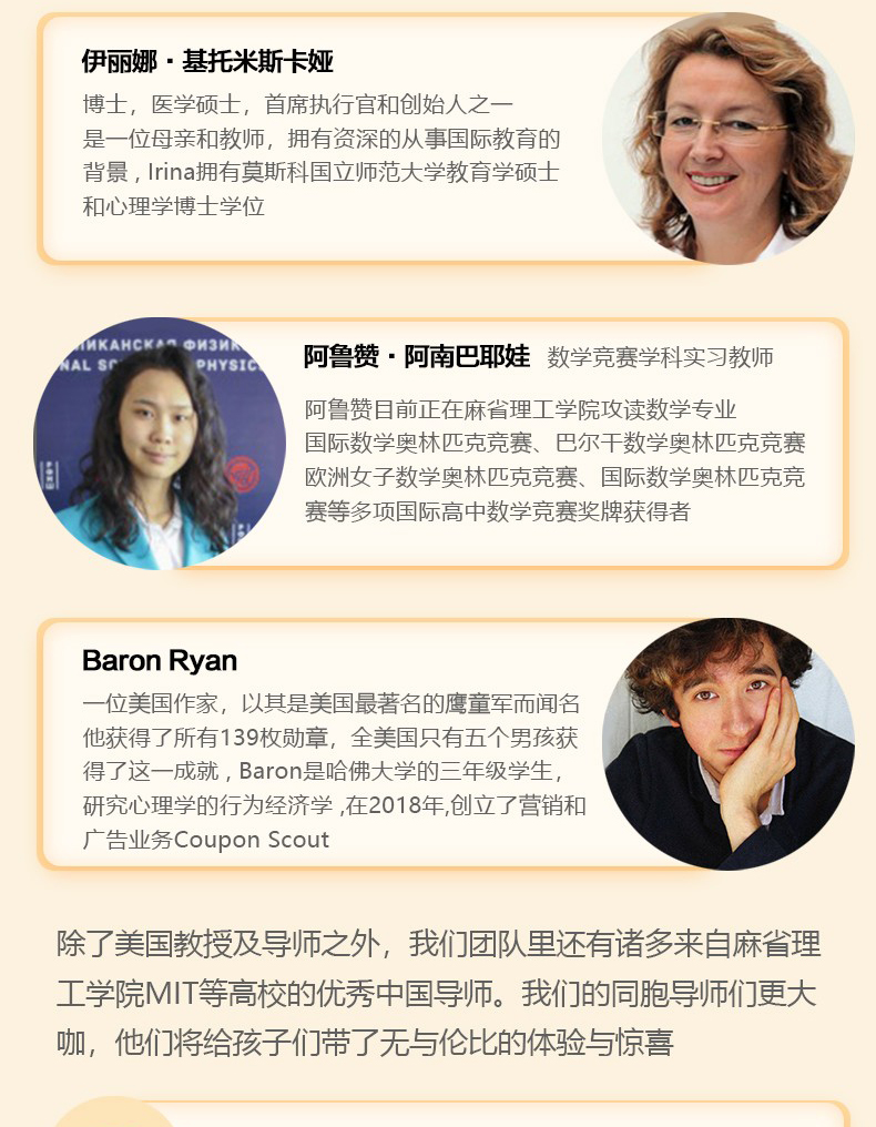 走进哈佛-加入MIT，15日精英游学_04.jpg