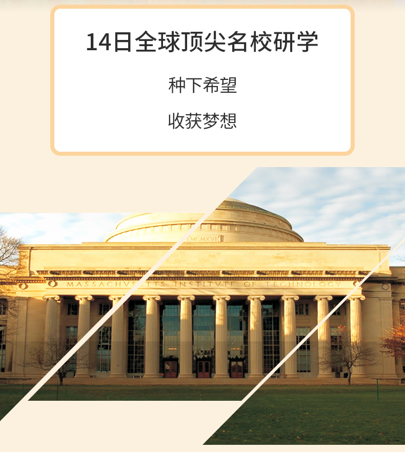 麻省编程-哈佛领导力02_02.jpg