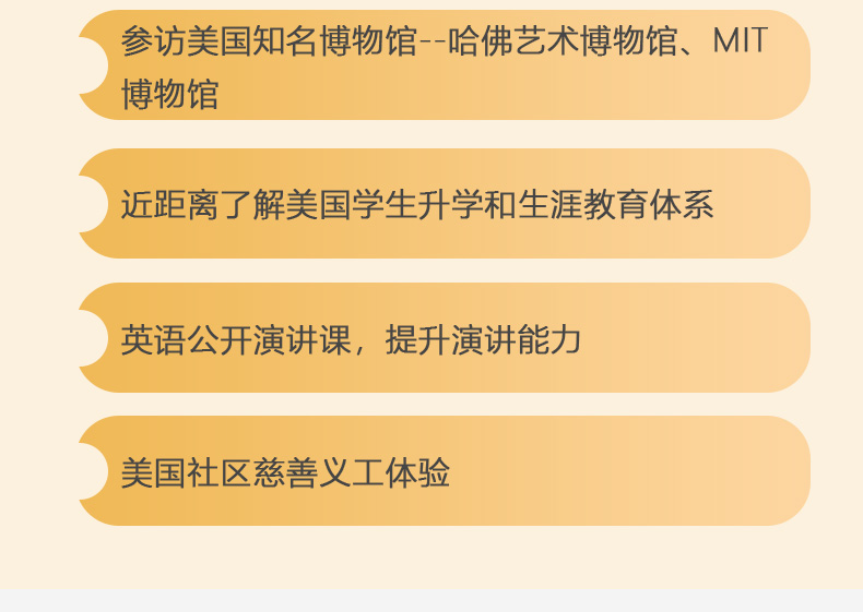 麻省编程-哈佛领导力02_04.jpg