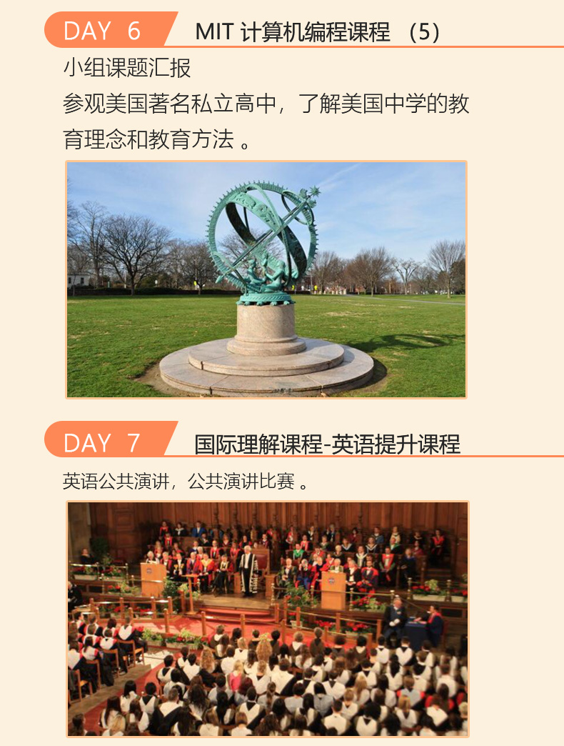 麻省编程-哈佛领导力02_11.jpg