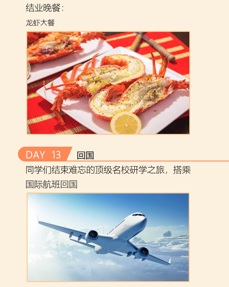 麻省编程-哈佛领导力02_15.jpg