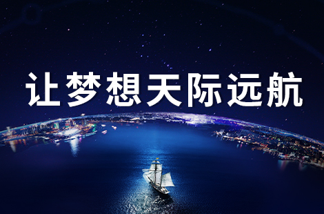 奇点奇迹：让梦想天际远航，奇点学习力训练营走进北京陈经纶中学