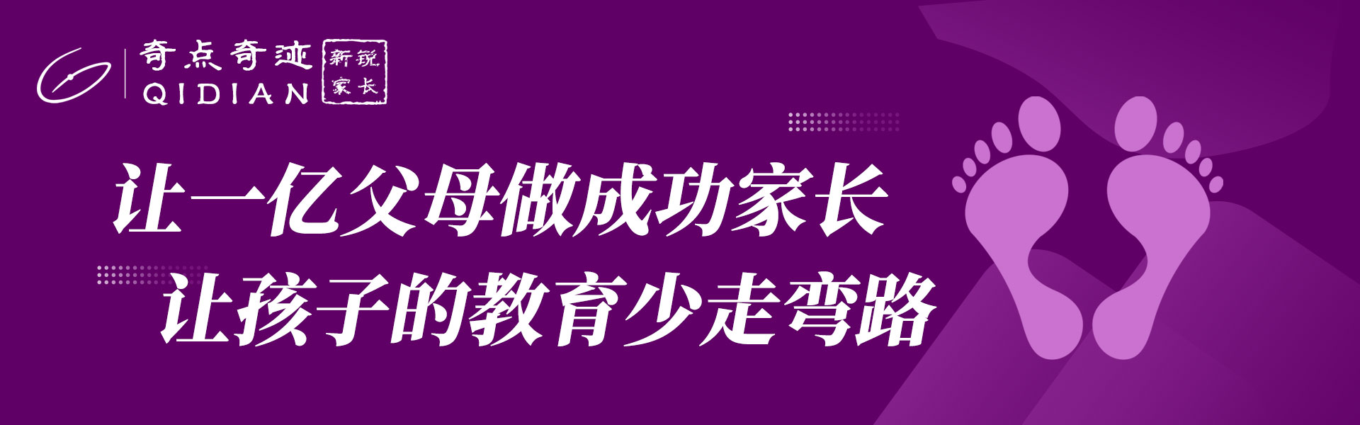 轮播2