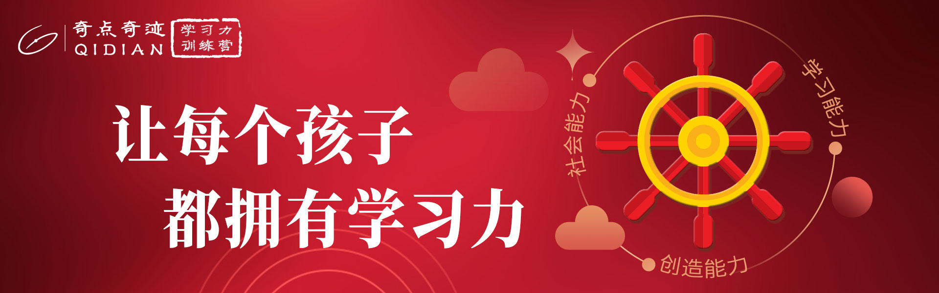 轮播图4