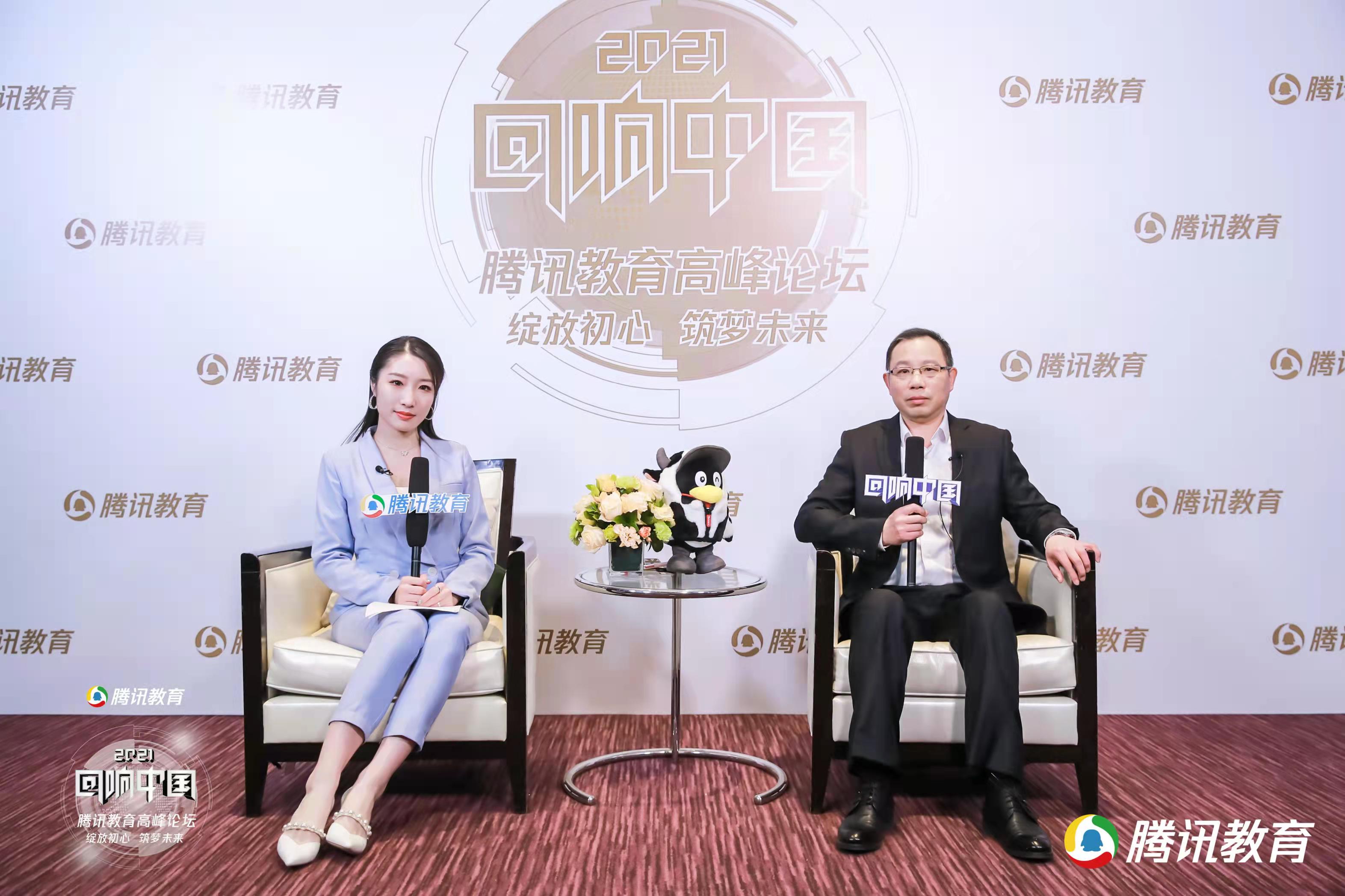 2021回响中国|腾讯教育专访奇点奇迹陈华平